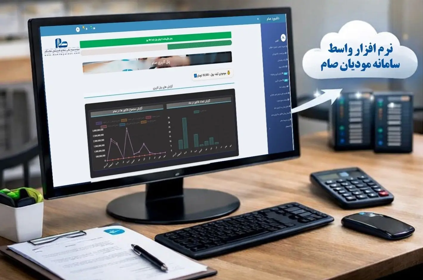 محاسبه مالیات بر ارزش افزوده تنها با صدور صورت‌حساب الکترونیکی