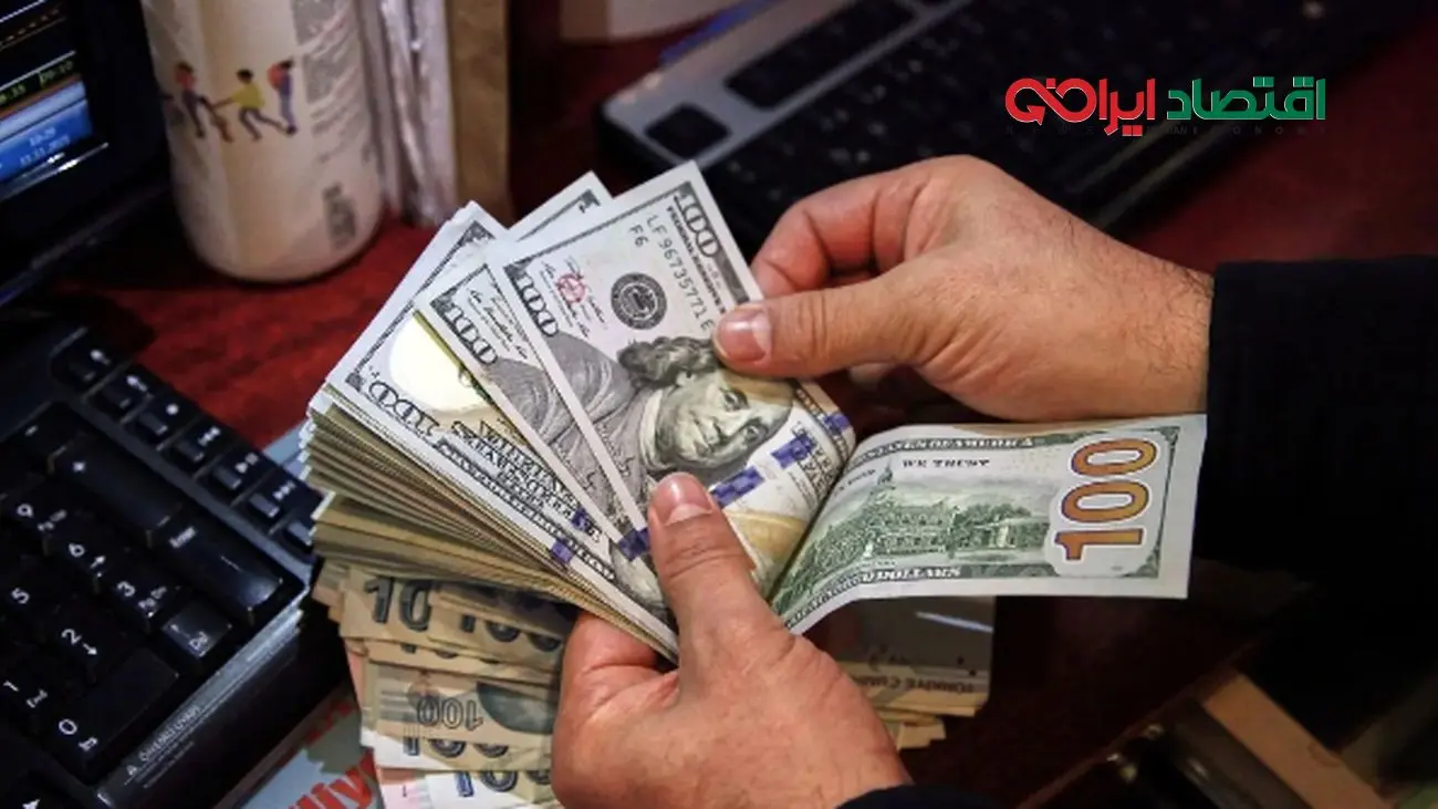 پیش‌بینی جدید کانون صرافان درباره آینده نرخ دلار/ حتما بخوانید!