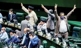 مجلس درگیر حساب و کتاب حقوق خود شد، نه معیشت مردم! + فیلم