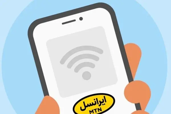 تهدید به قطعی اینترنت در صورت مخالفت با گرانی 