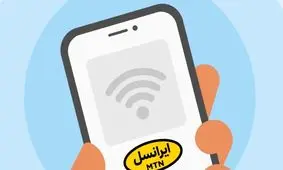 تهدید به قطعی اینترنت در صورت مخالفت با گرانی 