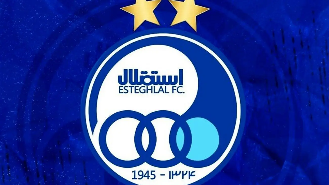 دو خبر بزرگ و مهم درباره استقلال