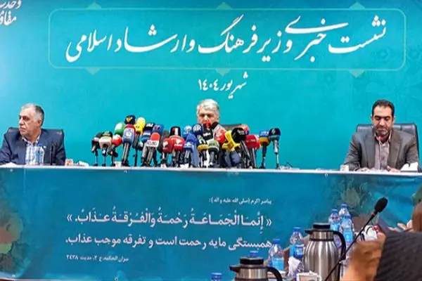 صالحی: تغییرات اجتماعی را باید دید