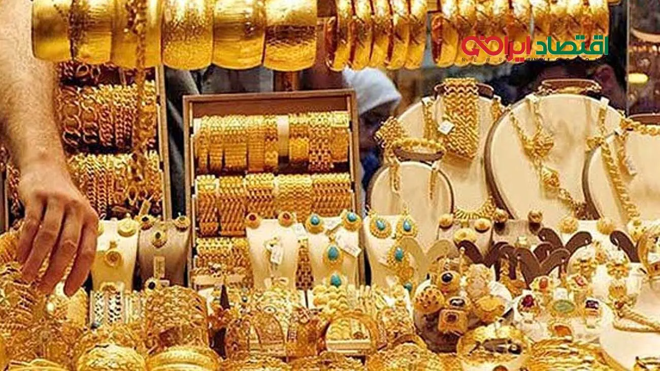 طلا گرانتر میشود؟ پیشبینی بازار در روزهای آینده
