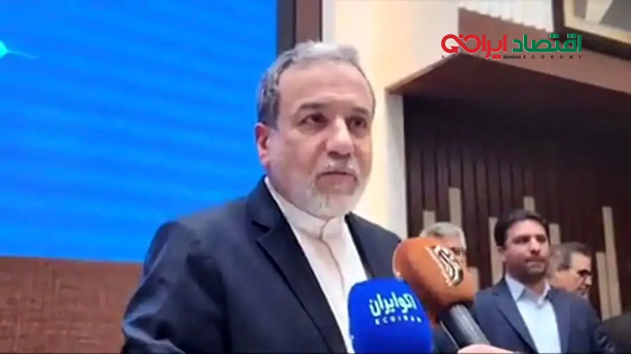 واکنش عراقچی به اظهارات روز گذشته گروسی :نمیدانم این سخنان از سر نگرانی بیان شده یا بهعنوان تهدید