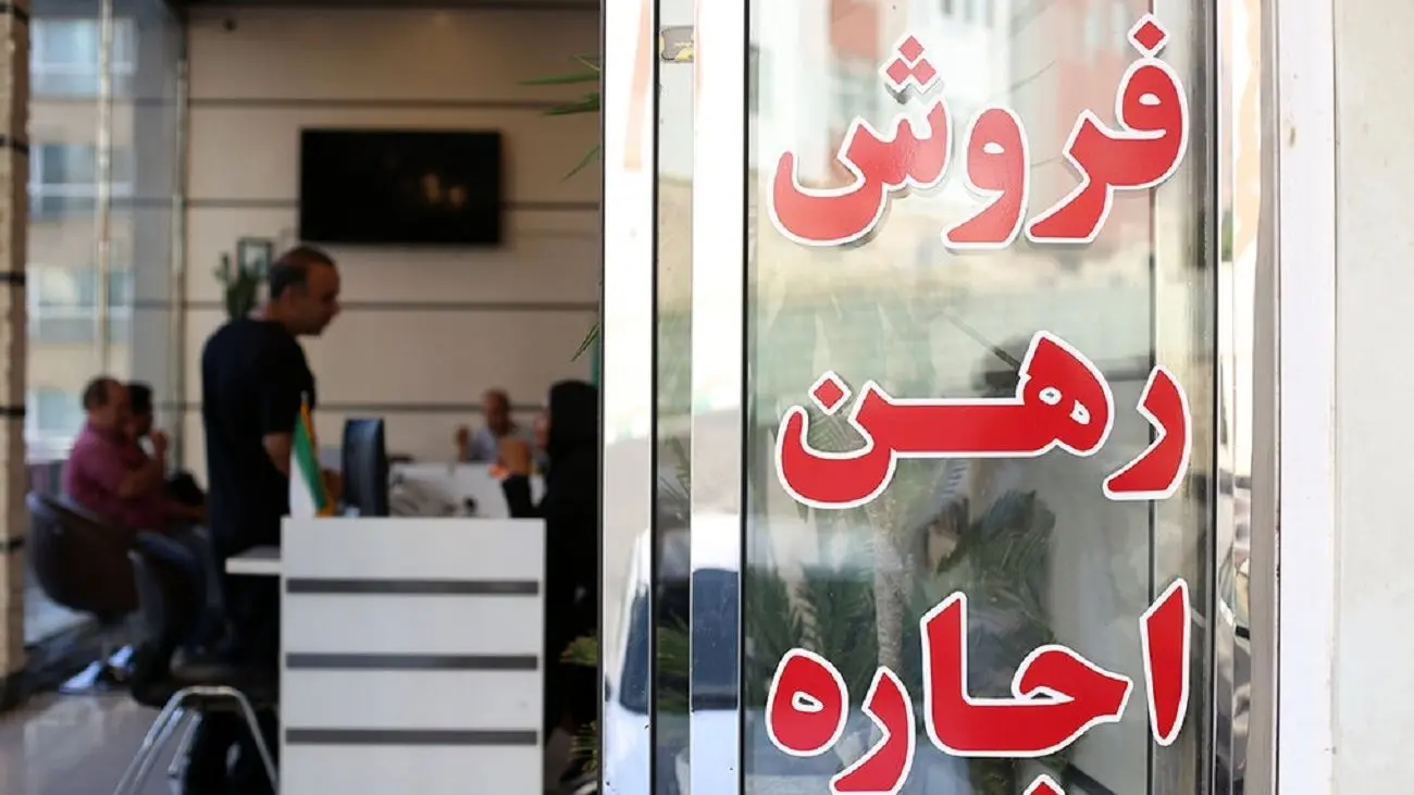 قیمتهای نجومی رهن و اجاره در این محله از تهران / نرخ اجاره بها به سلیقه مالکان + جدول