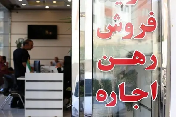 هووی بنگاههای املاک خاطرخواه دار شد