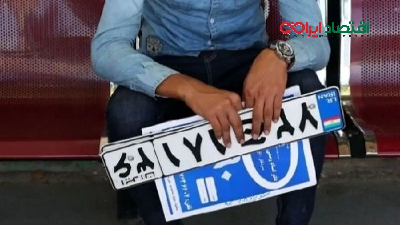خبر شوکه‌کننده برای رانندگان/ این خودرو‌ها از تعویض پلاک محروم شدند!