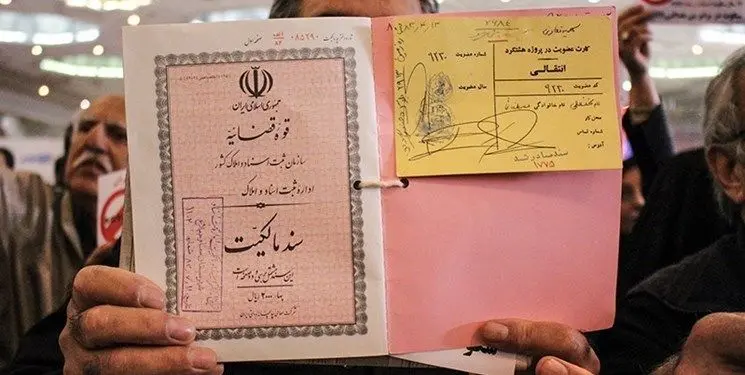 جدی شدن بی اعتباری قولنامهها