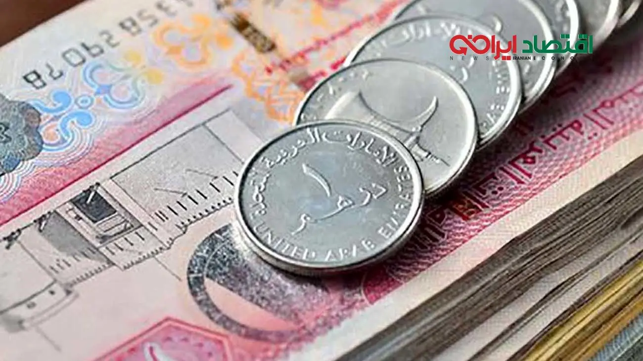 قیمت دینار عراق امروز ۱۳ مهر ۱۴۰۴ + جدول