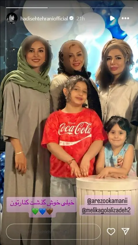 مهران غفوریان
