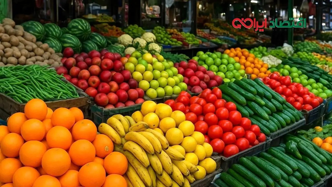 نرخ رسمی انواع میوه و سبزیجات تا ۹ آذر مشخص شد