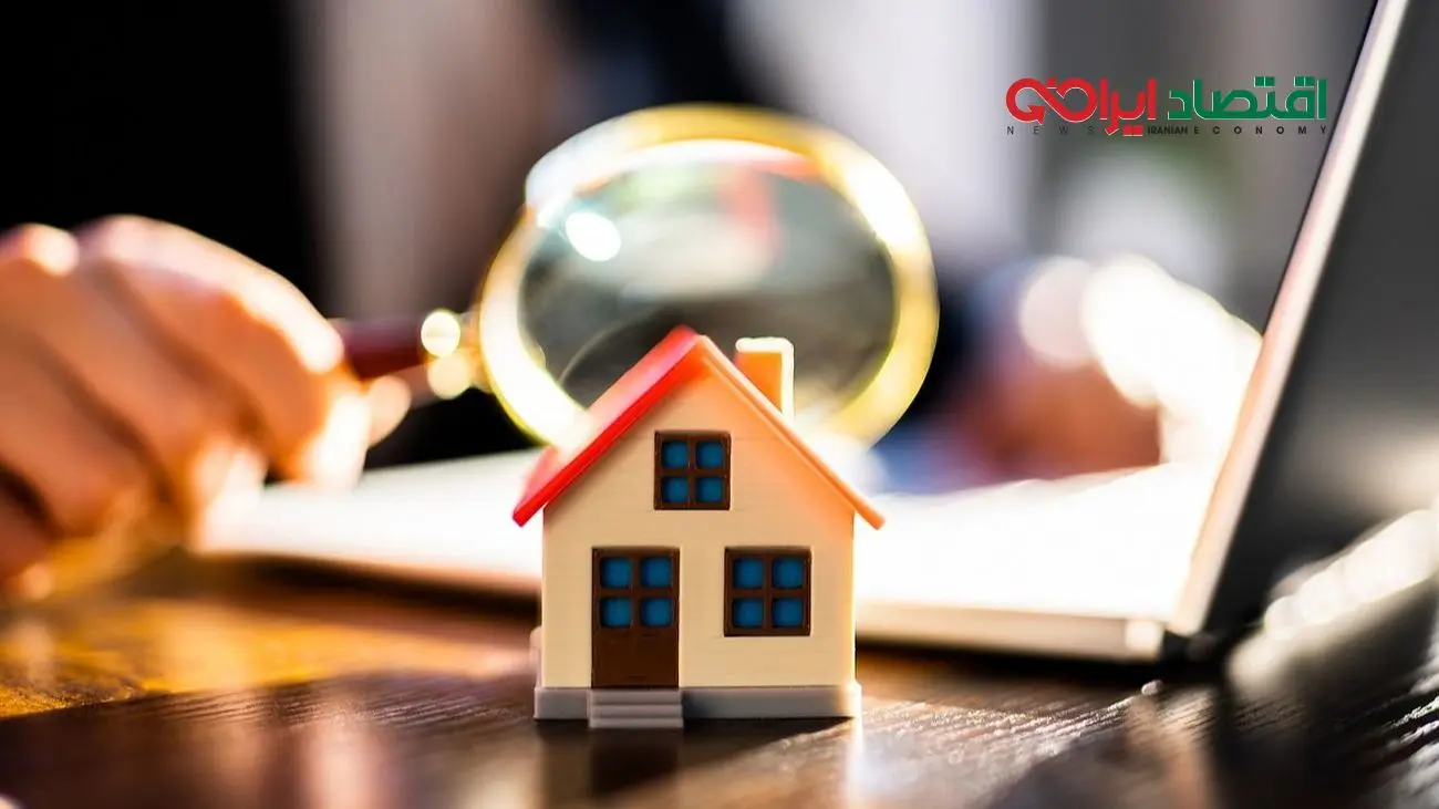 هشدار مهم برای خریداران ملک/ 4 استعلام حیاتی قبل از خرید