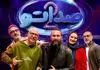 صدای فرشته‌ای پسر ۲۲ ساله ایرانی داوران را شوکه کرد: ساده بگم، دهاتی‌ام! + فیلم