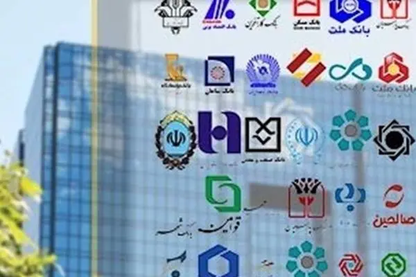 اخطار بانک مرکزی به بانک‌های وام‌دهنده / این مدیران بانکی عزل  می شوند ! + جزییات