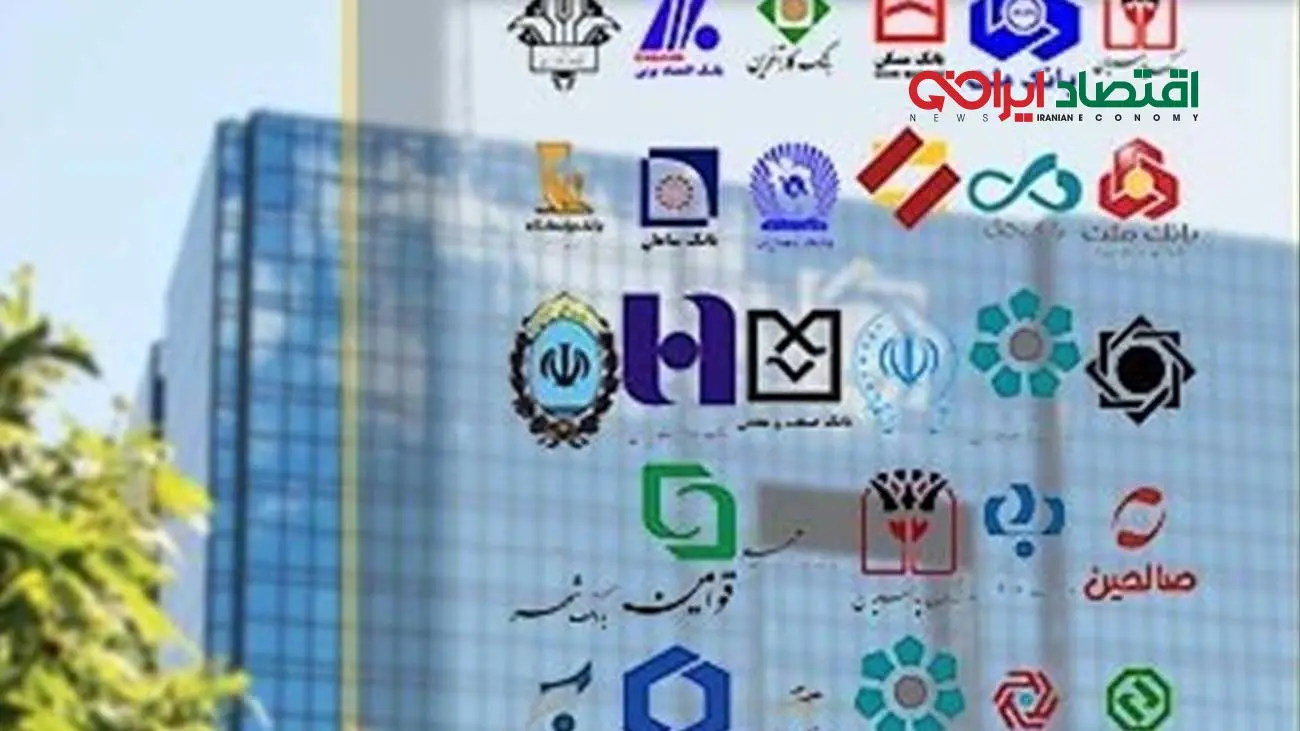 اخطار بانک مرکزی به بانکهای وامدهنده / این مدیران بانکی عزل می شوند ! + جزییات