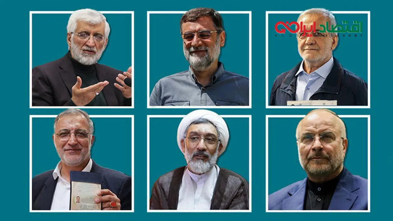 اظهارات اقتصادی ۵ نامزد ریاست جمهوری در روز هفتم رقابت‌ها
