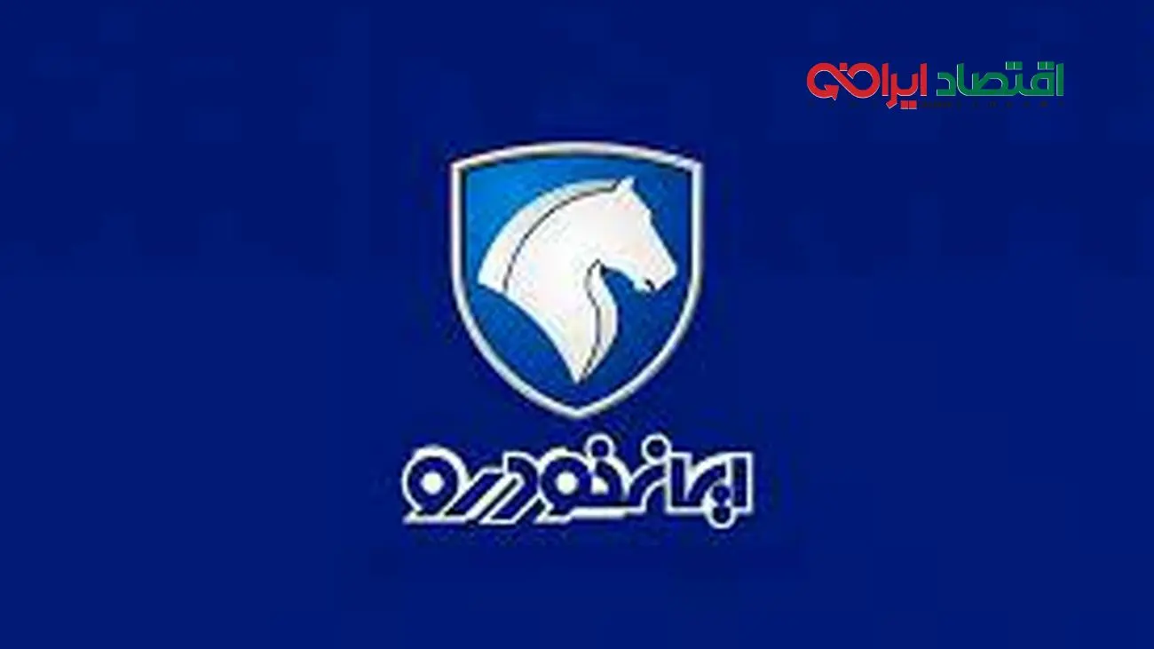 افزایش قیمت خودروی محبوب جوانان ایرانی 