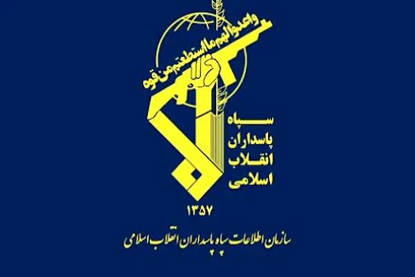 هشدار سازمان اطلاعات سپاه درباره اقدامات خطرناک سرویس‌های جاسوسی