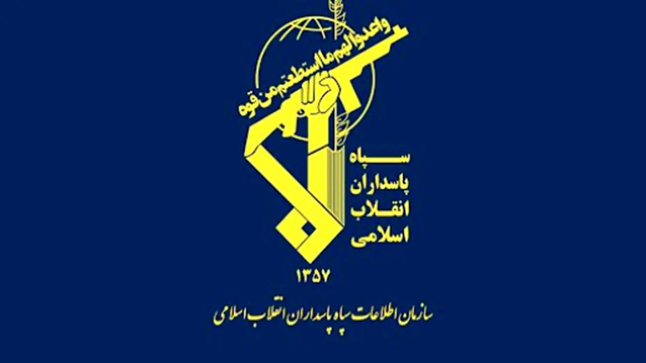 هشدار سازمان اطلاعات سپاه درباره اقدامات خطرناک سرویسهای جاسوسی
