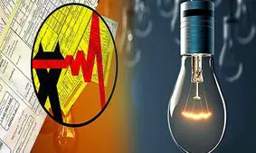 با این 4 روش از زمان قطعی برق آگاه شوید