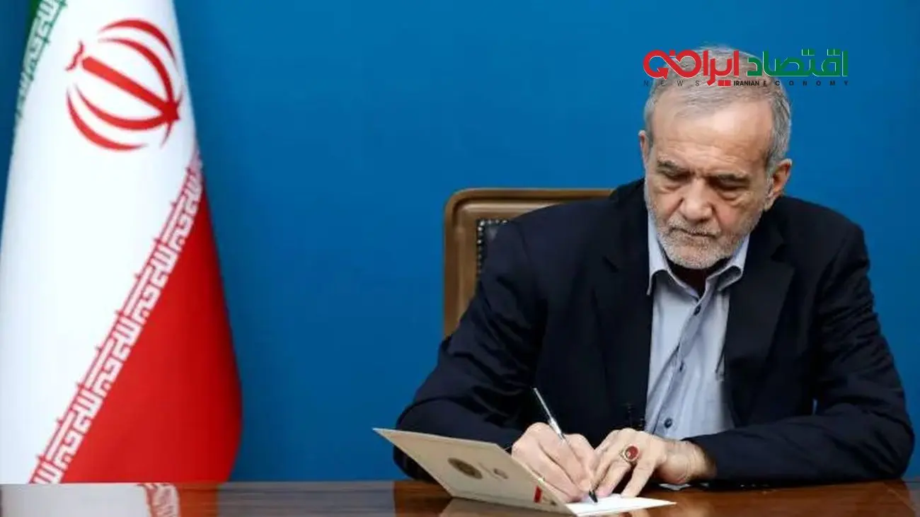 نامه شبانه پزشکیان به سازمان ملل؛ چرا و چه‌چیزی نوشته شد؟