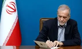 نامه شبانه پزشکیان به سازمان ملل؛ چرا و چه‌چیزی نوشته شد؟