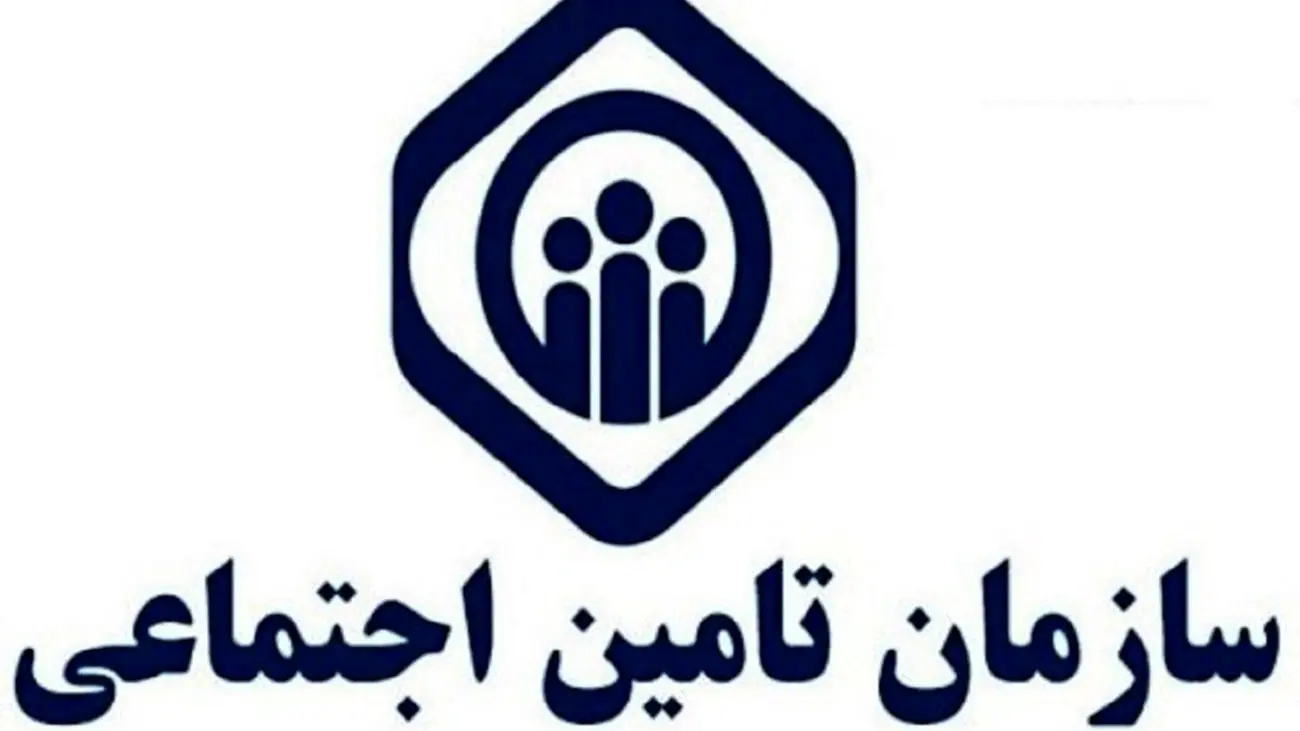 هدیه 200 میلیونی برای حقوق بگیران تامین اجتماعی / با کارت اعتباری رفاه کالا بخرید و اقساطی پرداخت کنید