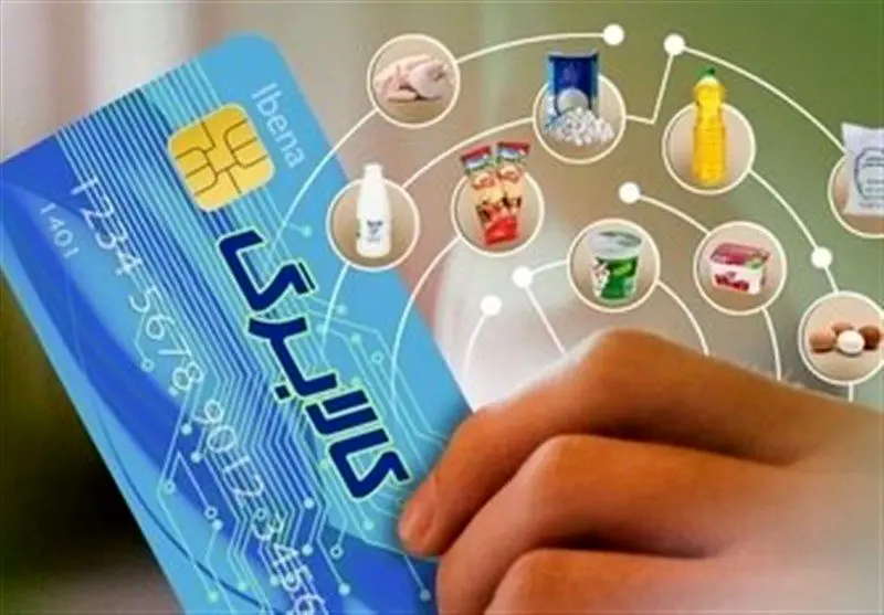 شرط برخورداری از ۲۲۰ هزار تومان یارانه تشویقی