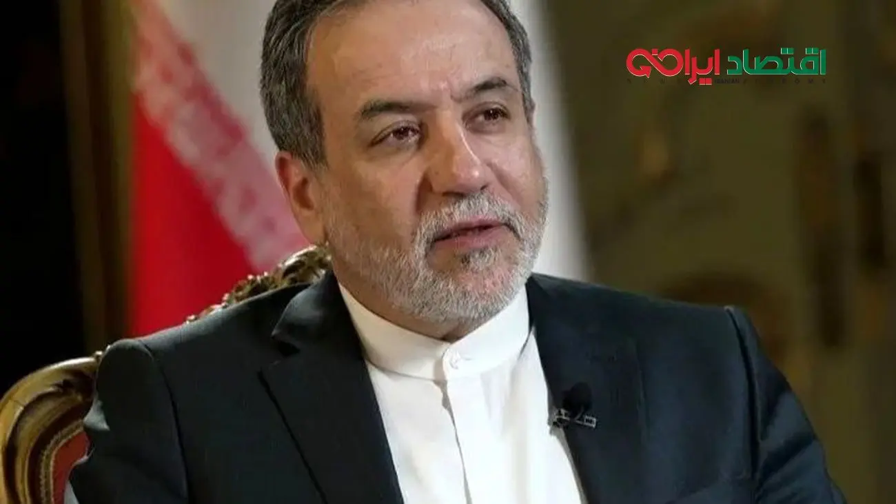 عراقچی: در قضیه اسنپ بک آمریکایی‌ها اعتراف کردند که ایران دنیا را به دو قسمت تقسیم کرد