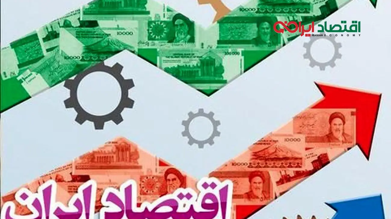 شطرنج اقتصادی کشور در آستانه کیش و مات/ هشدار به مسئولان اقتصادی دولت