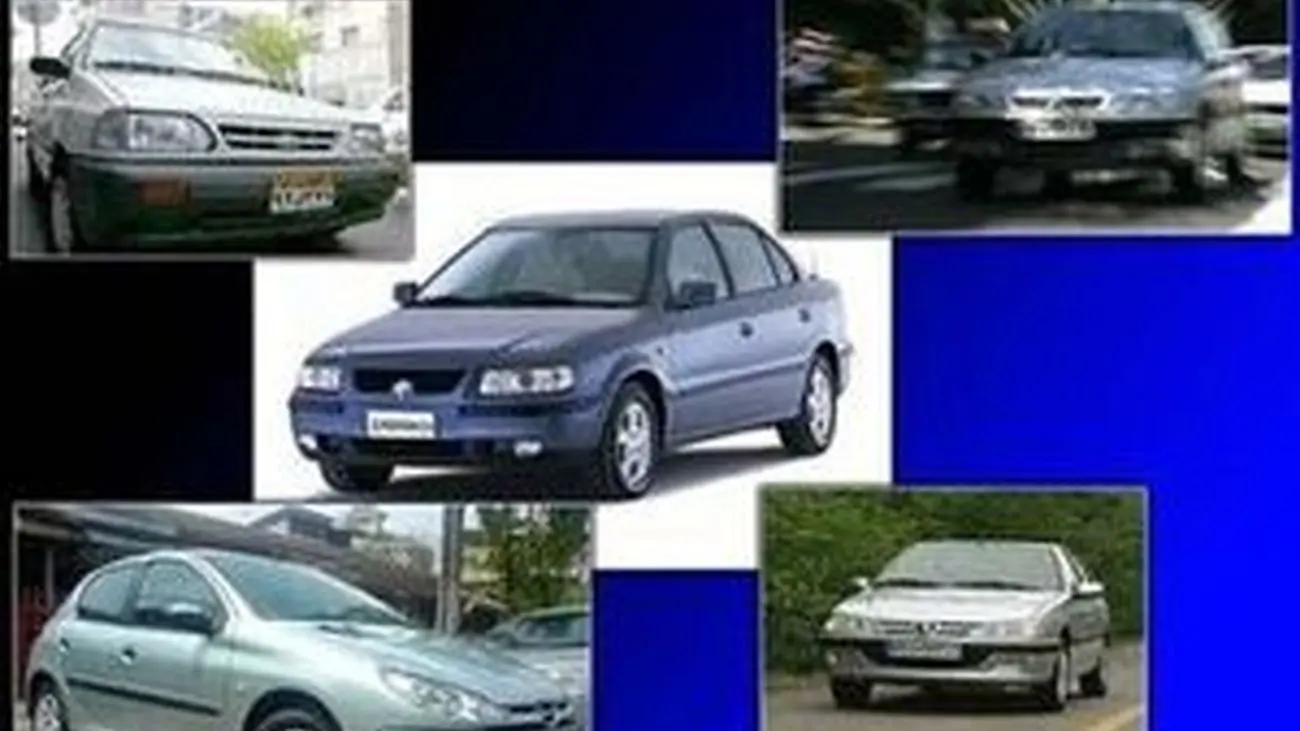 آغاز ثبت نام خودرو در سایت saleauto.ir + جزئیات