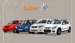 هجوم باور نکردنی مردم برای خرید خودروهای سایپا!