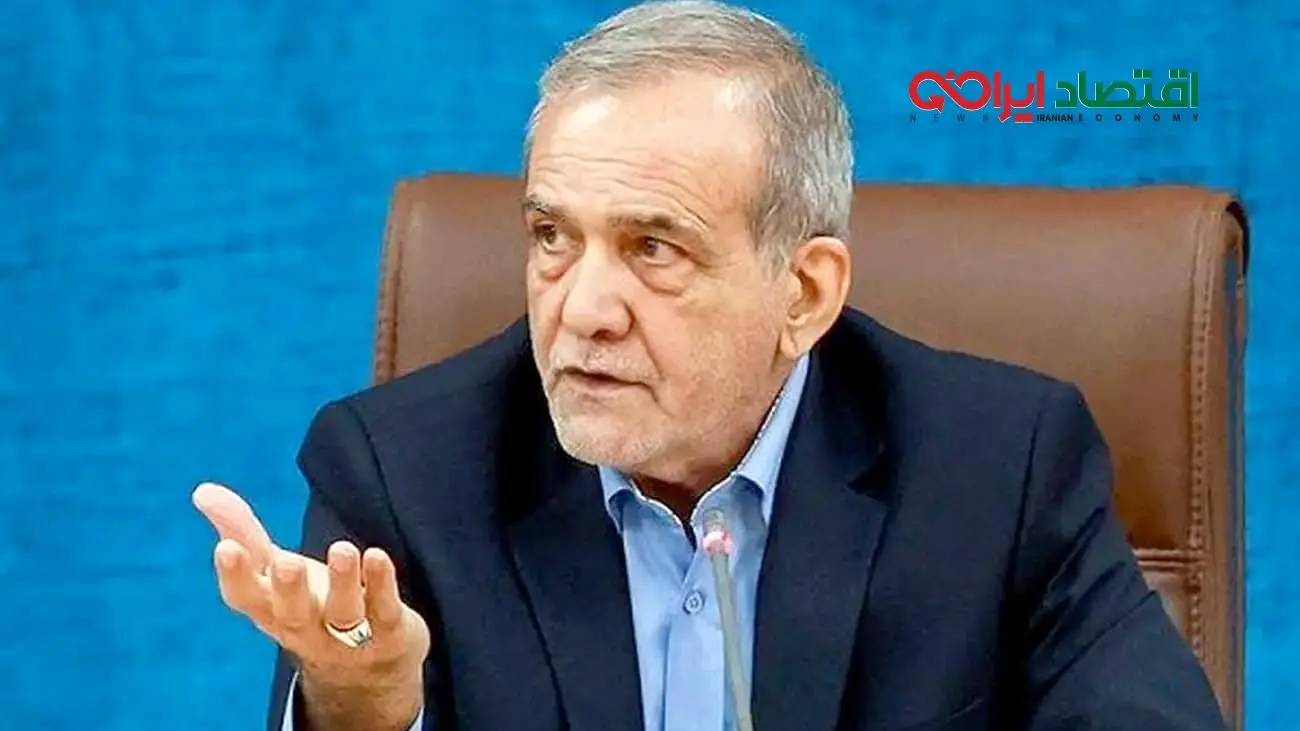 پزشکیان: تحریمها از جنگ بیشتر آدم میکشند + فیلم