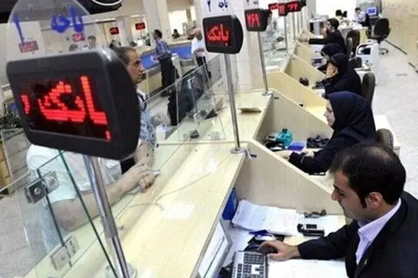 تغییر ساعت کاری سامانه‌های ساتنا و پایا در روزهای آخر سال 1403