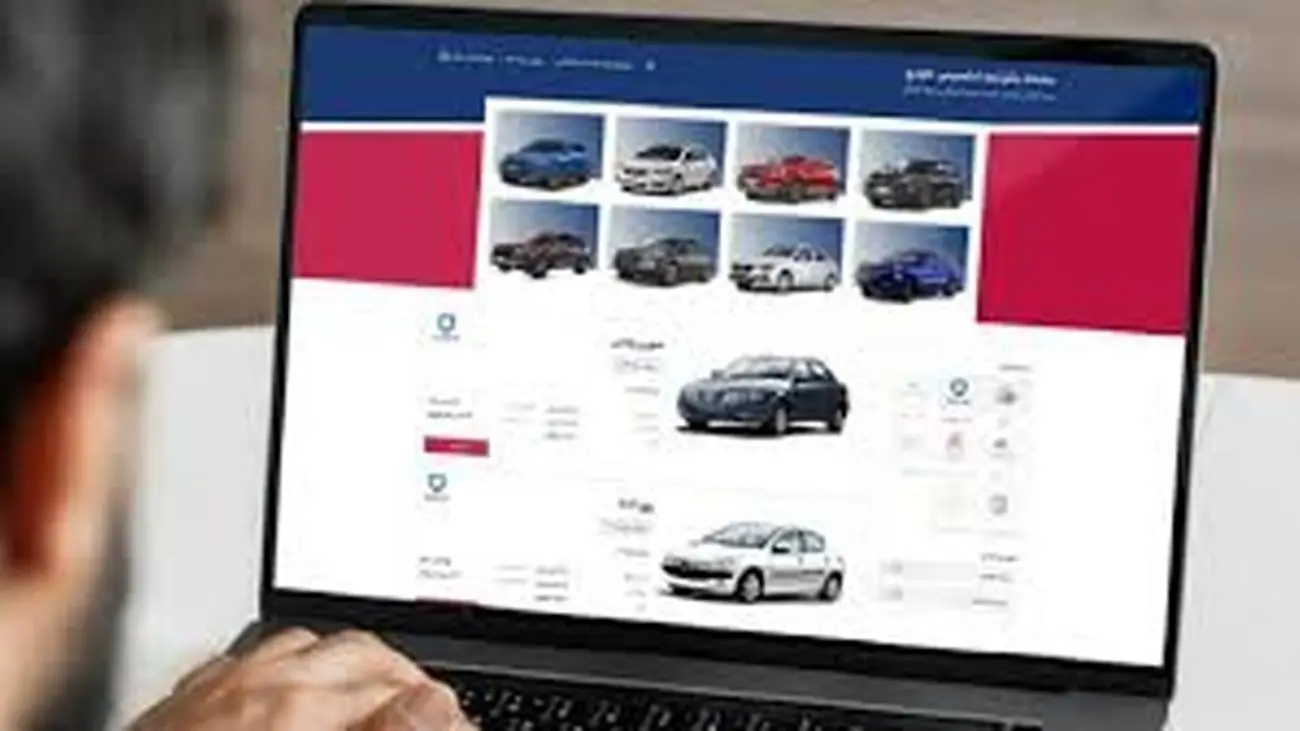 این افراد میتوانند در سامانه یکپارچه خودرو ثبت نام کنند