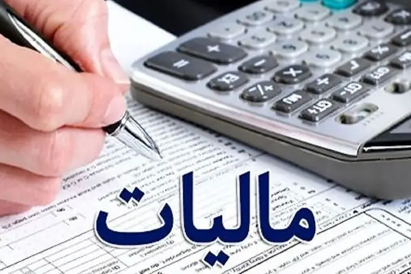 مالیات بر طلای صندوقی/ زنگ خطر برای سرمایه‌گذاران؟