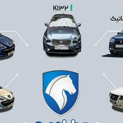 جزئیات جدید از فروش فوری خودروها/ سورن، دنا، پژو، هایما و تارا برگشتند!