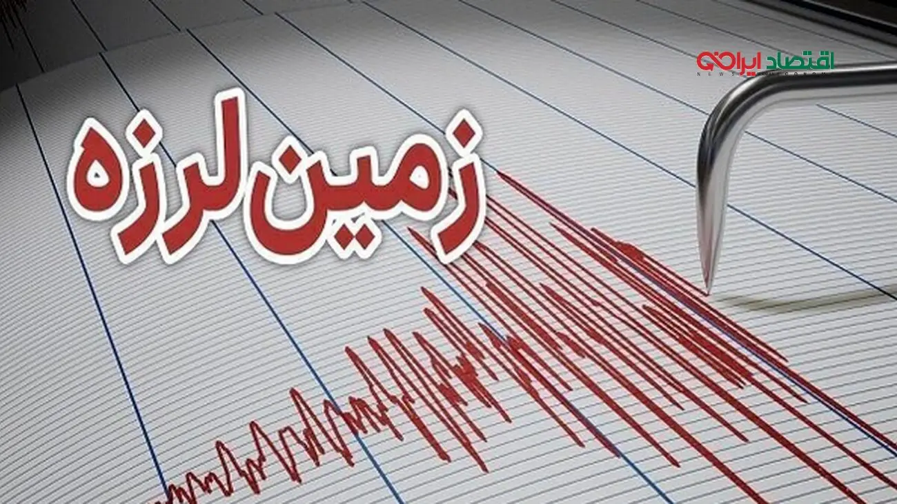 زلزله فشم تهران را تهدید میکند؟