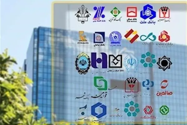 اخطار بانک مرکزی به ۱۰بانک‌